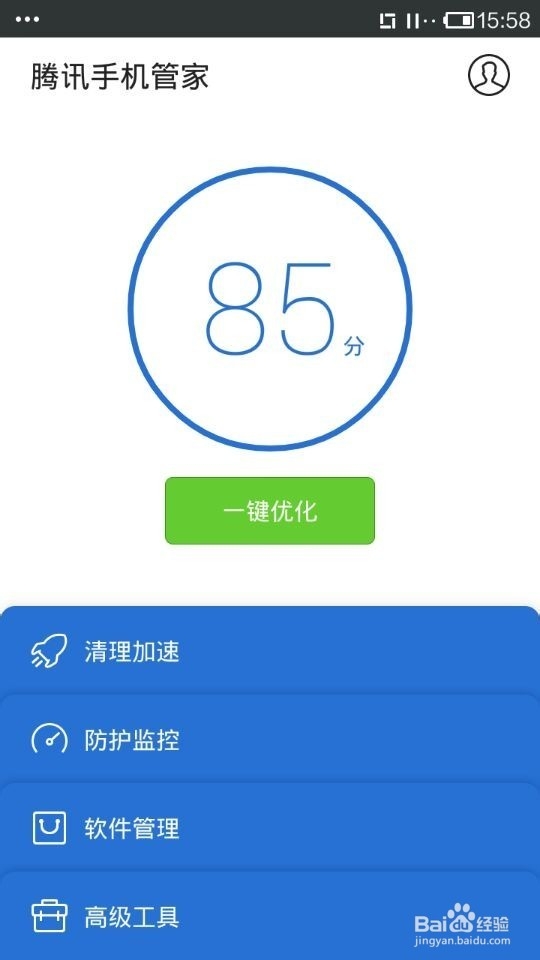 手机浏览器如何清理痕迹
