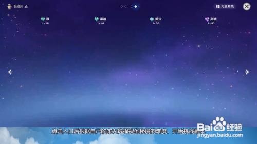 魔女圣遗物在哪刷