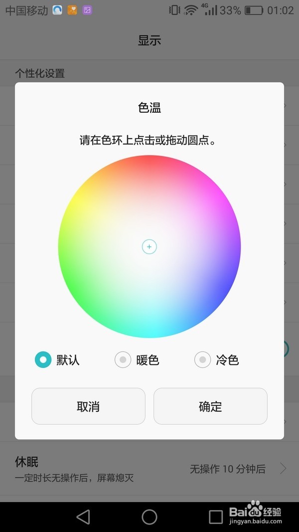 可能依旧是华为最值得买的手机— Mate8深度评测
