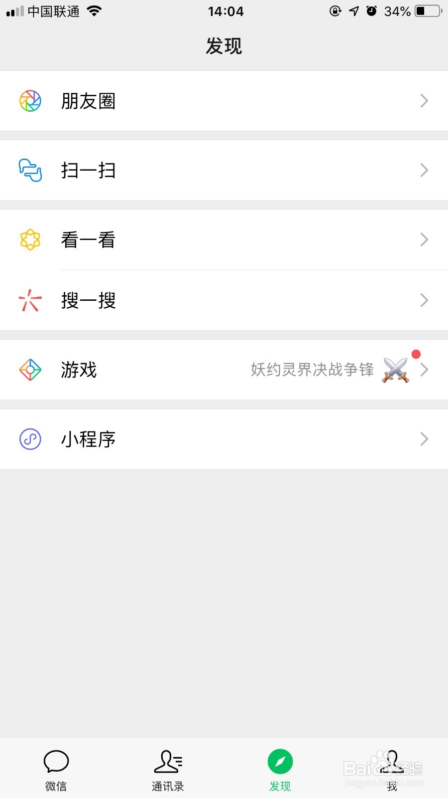 <b>头像上怎么加文字</b>