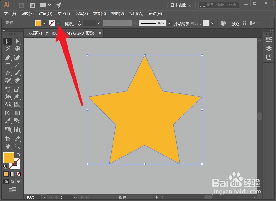 ai怎么给不规则图形描外轮廓