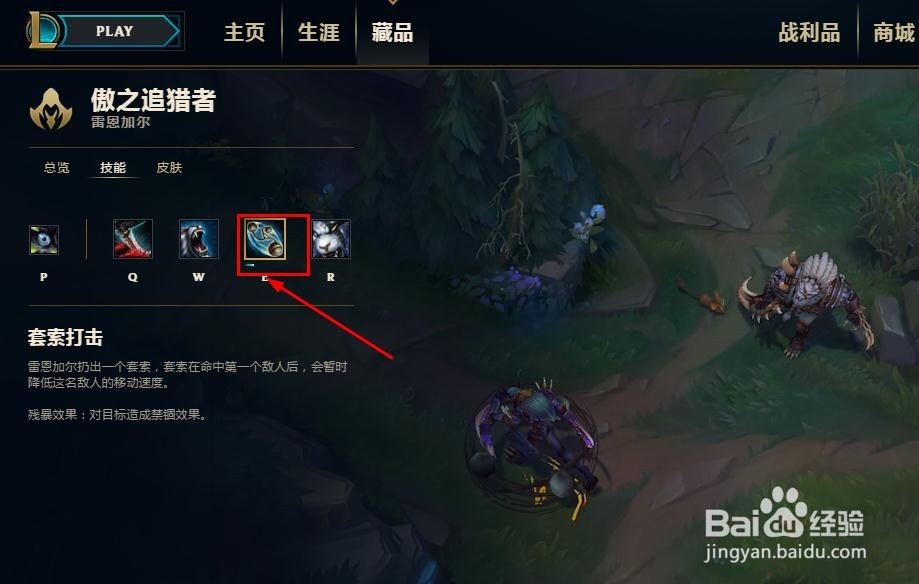 草原中称霸的跳跳虎，傲之追猎者的究极介绍。