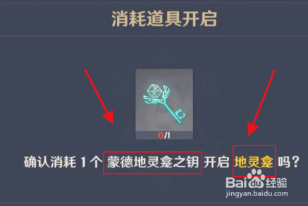 元神如何快速升级
