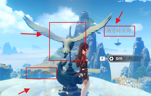 元神怎么去璃月