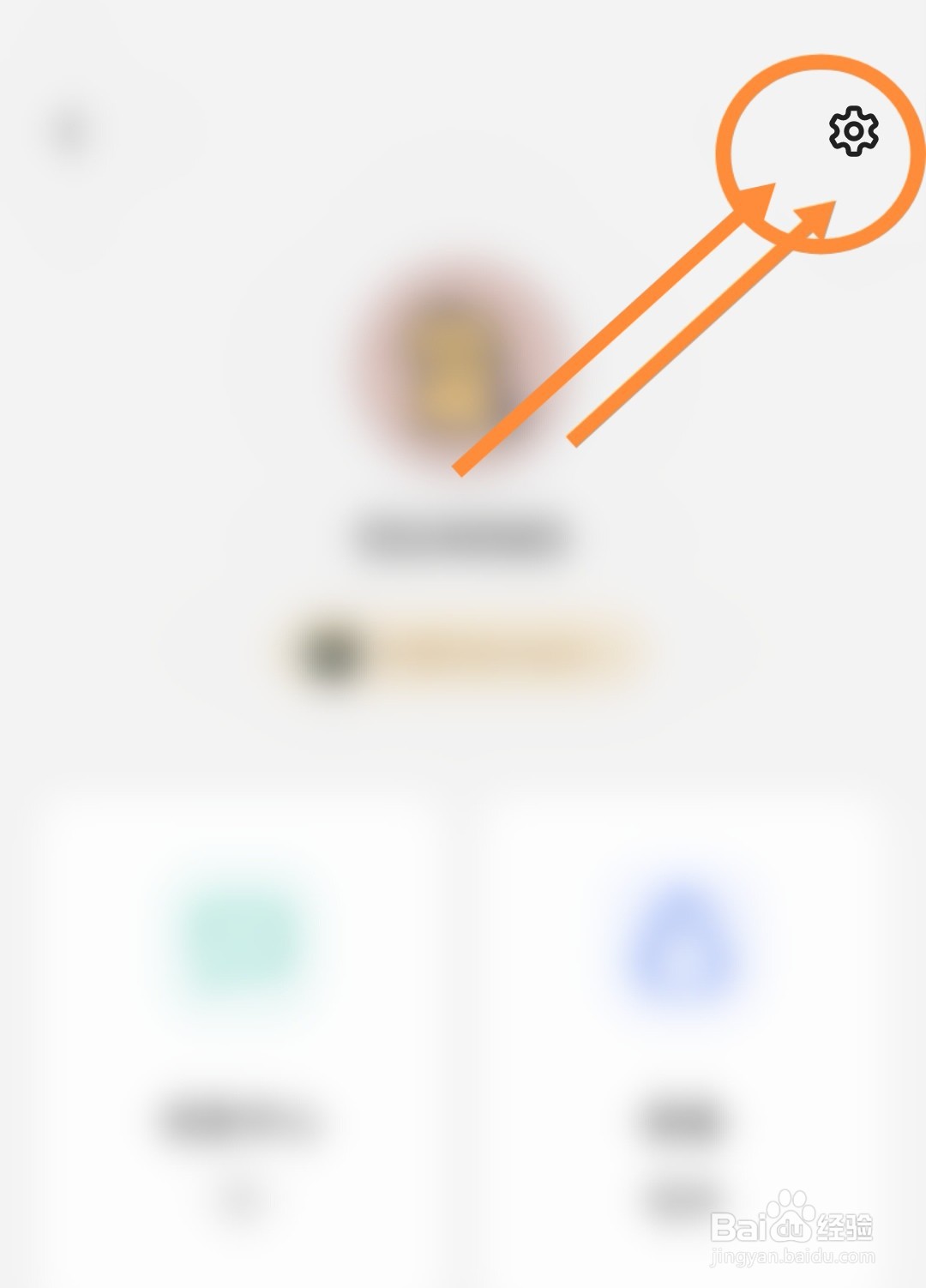 不背单词软件听音选义题型功能是如何开启的