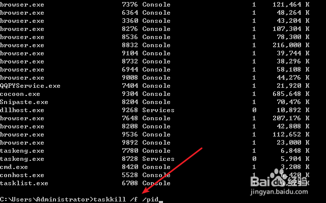笔记本电脑怎么结束进程?
