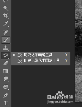 如何制作中国风图片