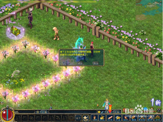 《征服OL》暑期活动之防晒大测验