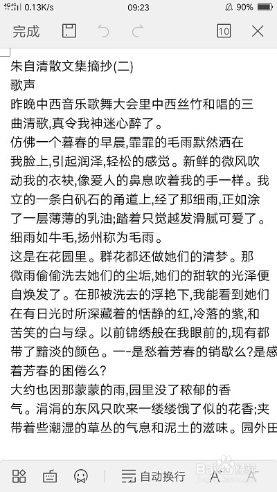 怎样批量将图片转为pdf格式文件