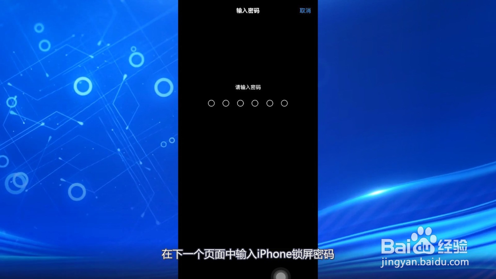 苹果手机声音越来越小是怎么回事?
