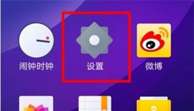 vivos7e怎么设置来电铃声