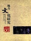 怎么快速发表文化论文
