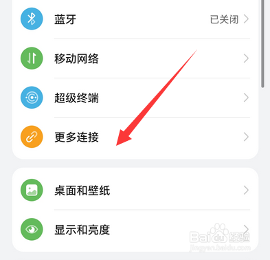 荣耀30s没有nfc功能怎么弥补