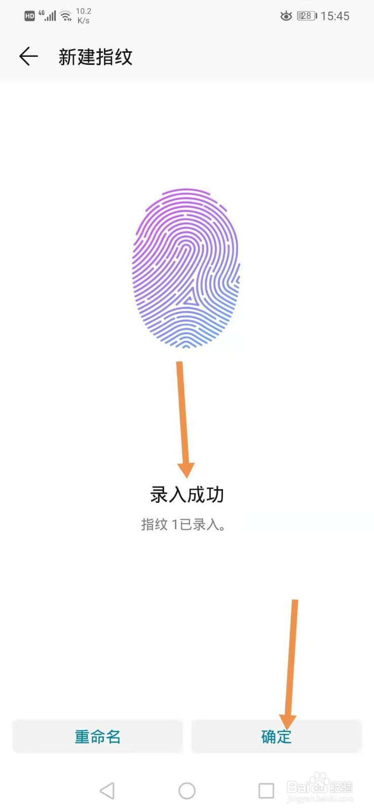 手机如何开启隐私空间