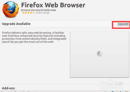 Ubuntu更新Firefox浏览器