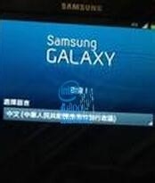 三星G9006W不开机 感叹号变砖 定屏解决经验教程