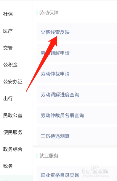 老板答应的年终奖不给怎么要