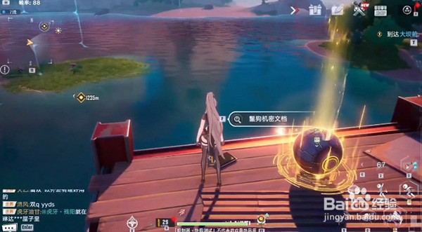 幻塔原能兽获得方法