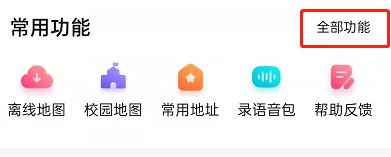 百度地图如何查看其他国家景点
