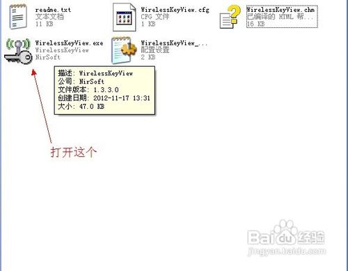 找回Wifi密码教程(忘记了wifi密码怎么办)