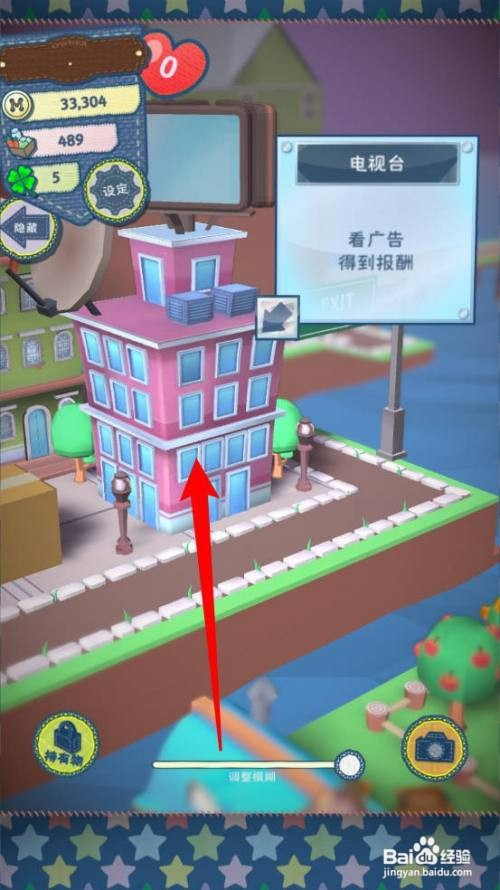 布偶动物的餐厅如何获得三叶草