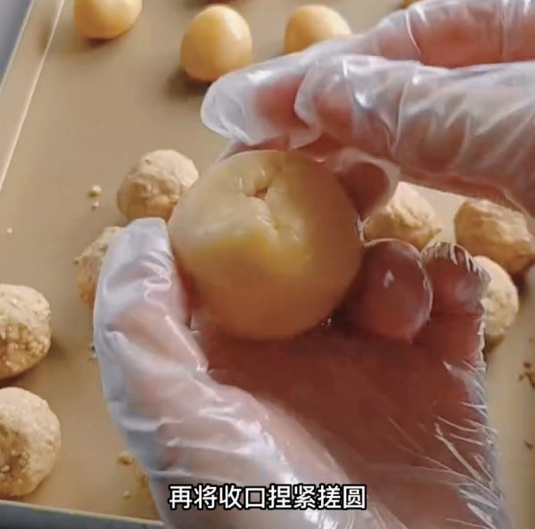 椒盐花生奶酥月饼