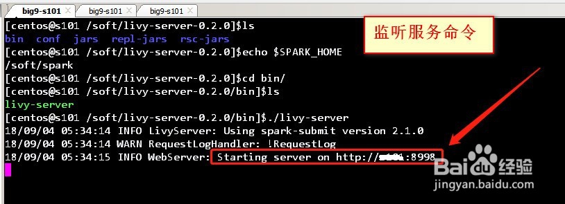 hue 如何配置任务