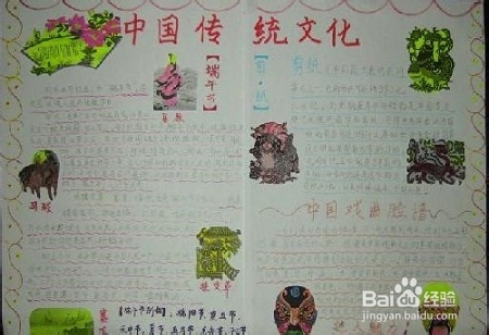 年轻人如何消除“哈韩心态”