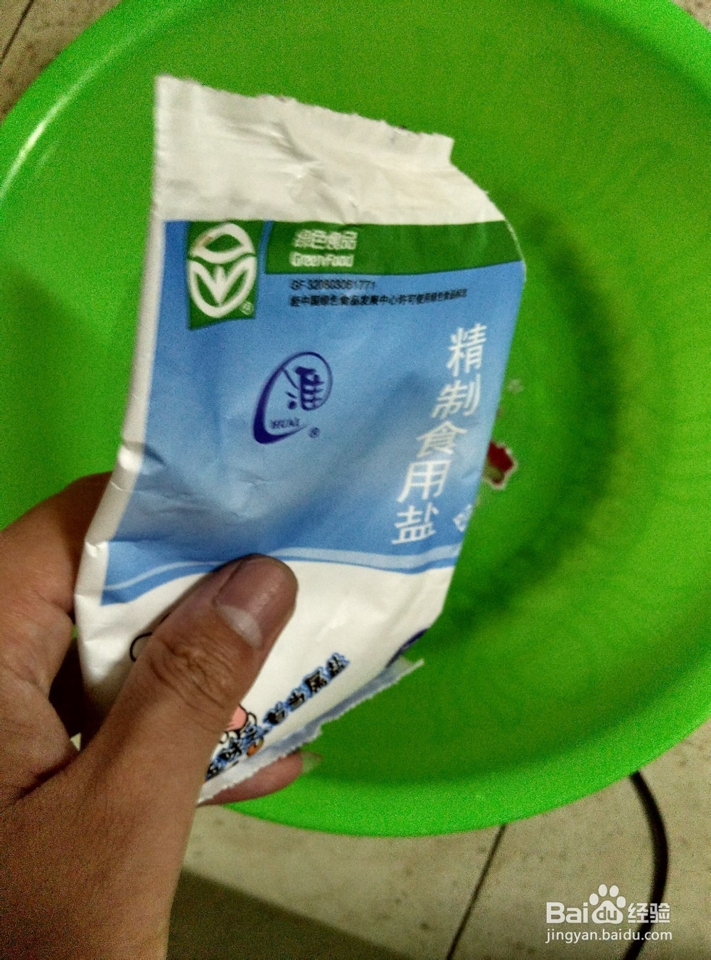 怎么让脸上变得更白？？？