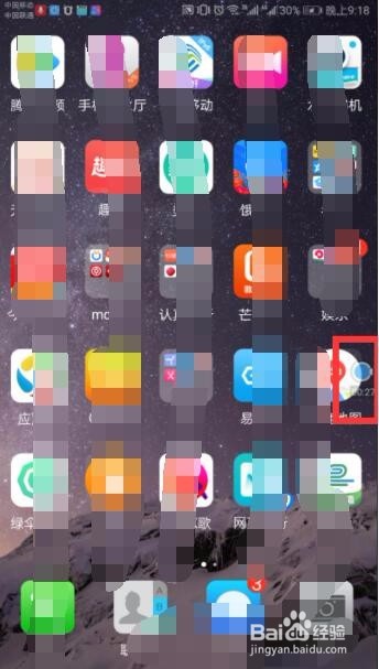 什么手机视频软件可以录长视频