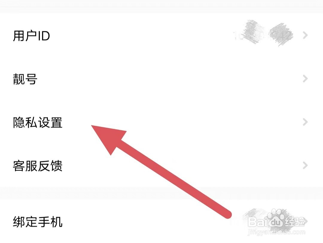 开黑啦如何开启参与匹配聊天