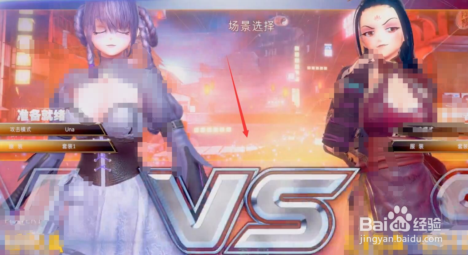 steam格斗天使怎么快速爆衣