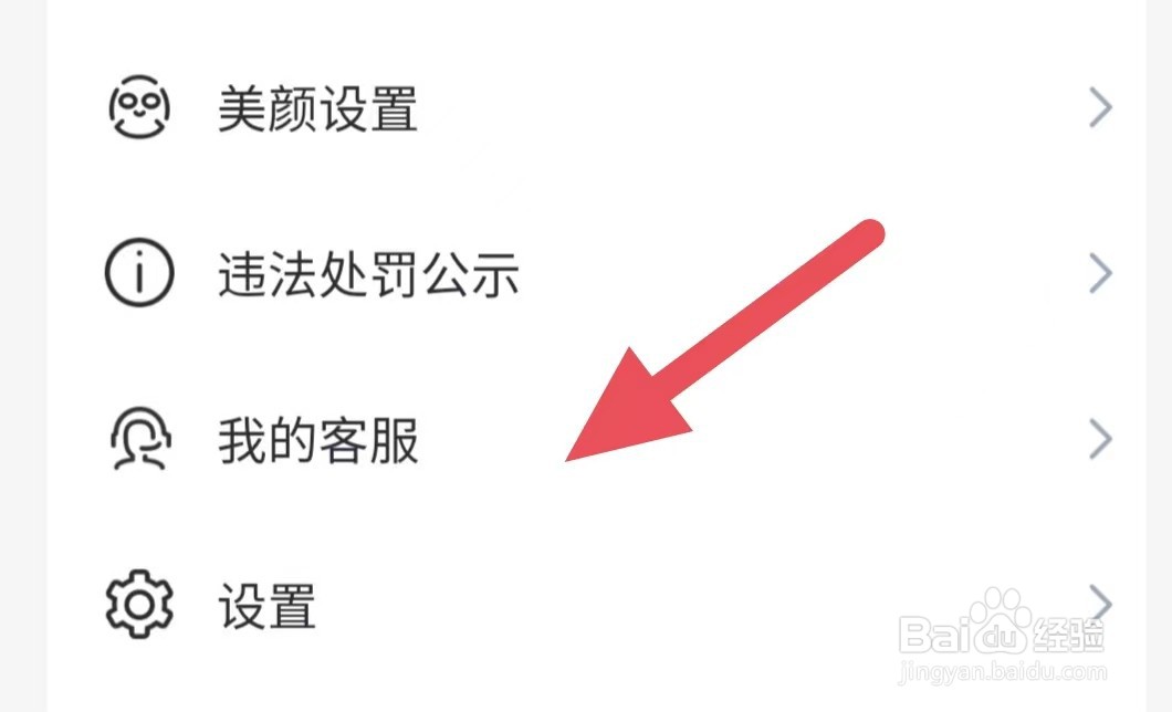 月话如何查看新人手册？