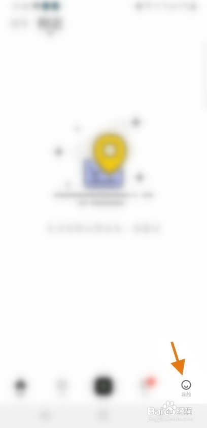 幸氧如何开启离线接收微信