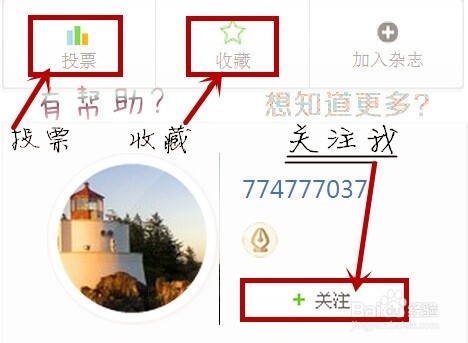 教孩子作文：[14]写好应用文的技巧