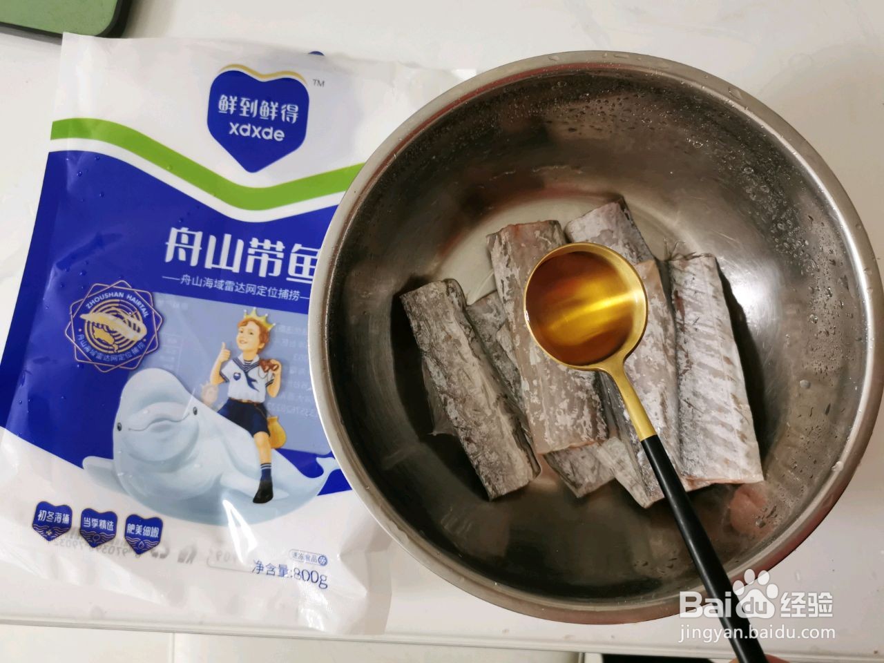 干煎带鱼怎么做