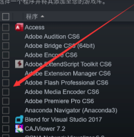 EPIC游戏平台在Steam上玩的方法