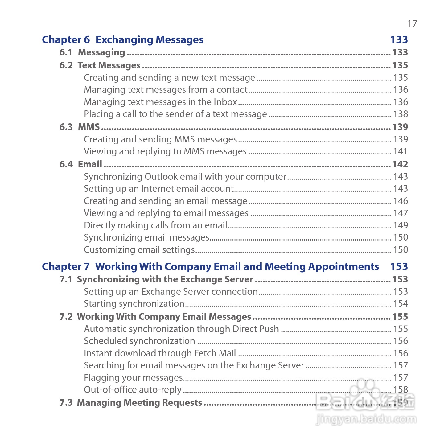 多普达HTC Tilt 2手机使用说明书:[2]