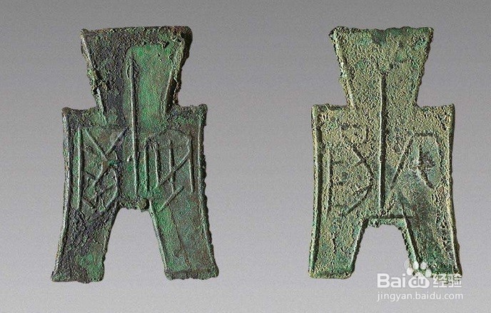 收藏古钱币应该如何构建古钱币的知识体系？