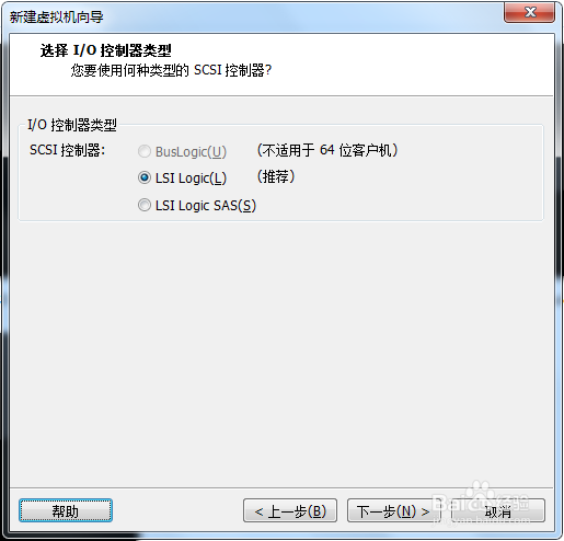 使用WMware虚拟机安装常用操作系统之新建虚拟机