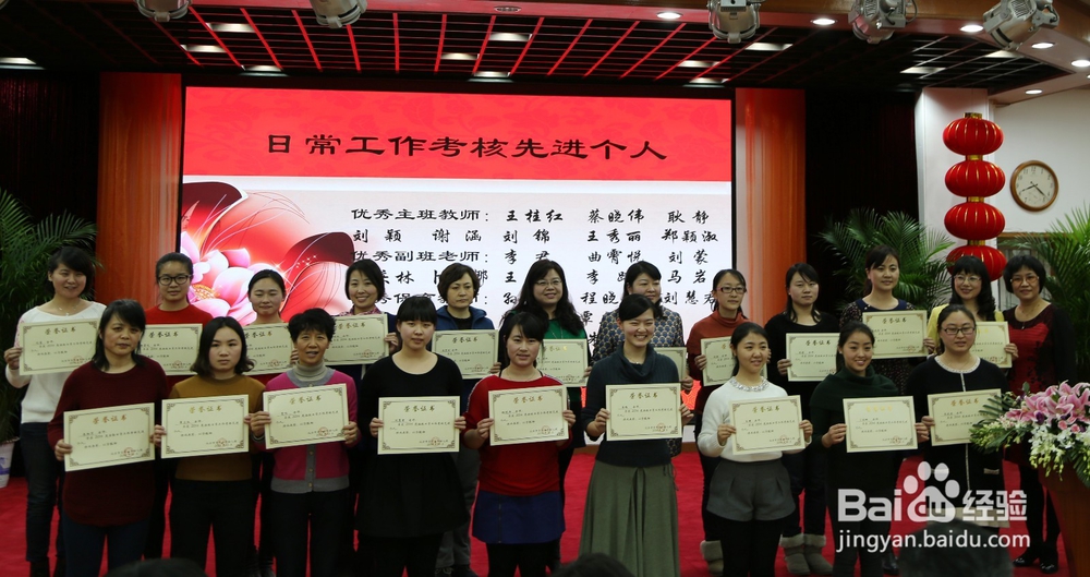 公司员工个人年终总结