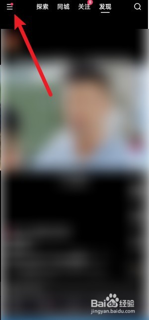 快手小店怎么开通免密支付