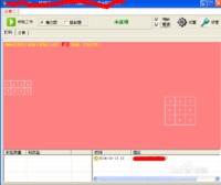 打码赚钱的步骤