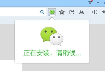 使用qq浏览器登陆微信聊天