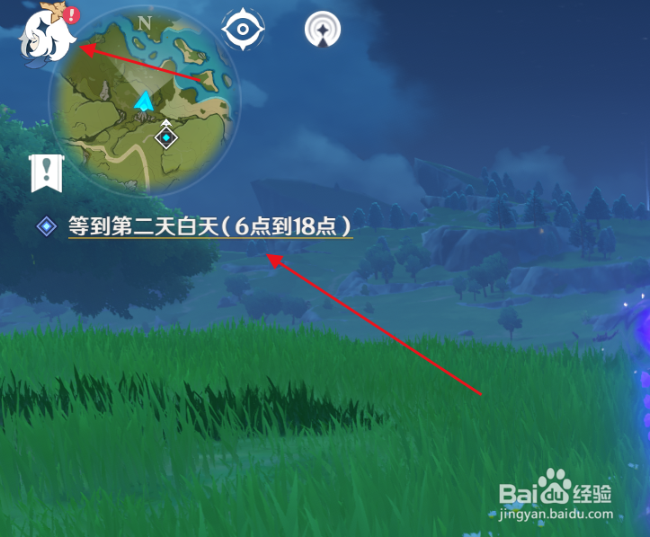 原神“万端珊瑚事件簿·它的认可“攻略一