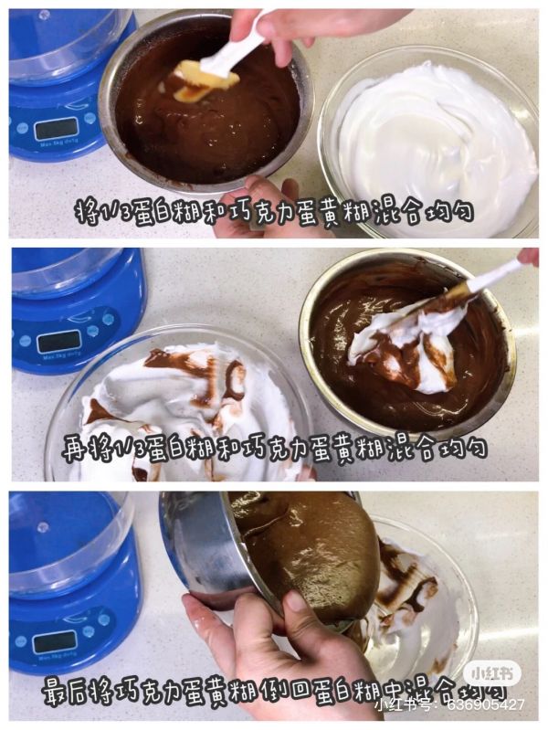 巧克力乳酪蛋糕