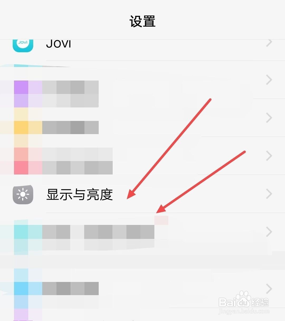 怎么提高手机性能和流畅度