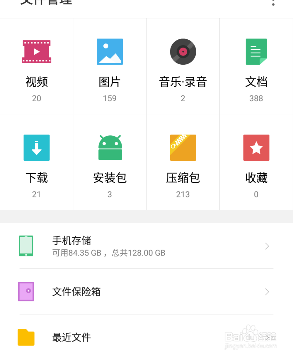 淘宝双十一版本如何更新?
