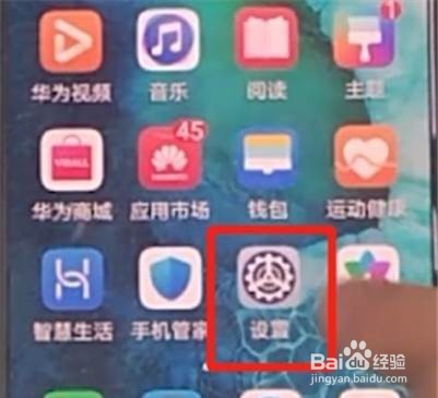 荣耀30s怎么备份