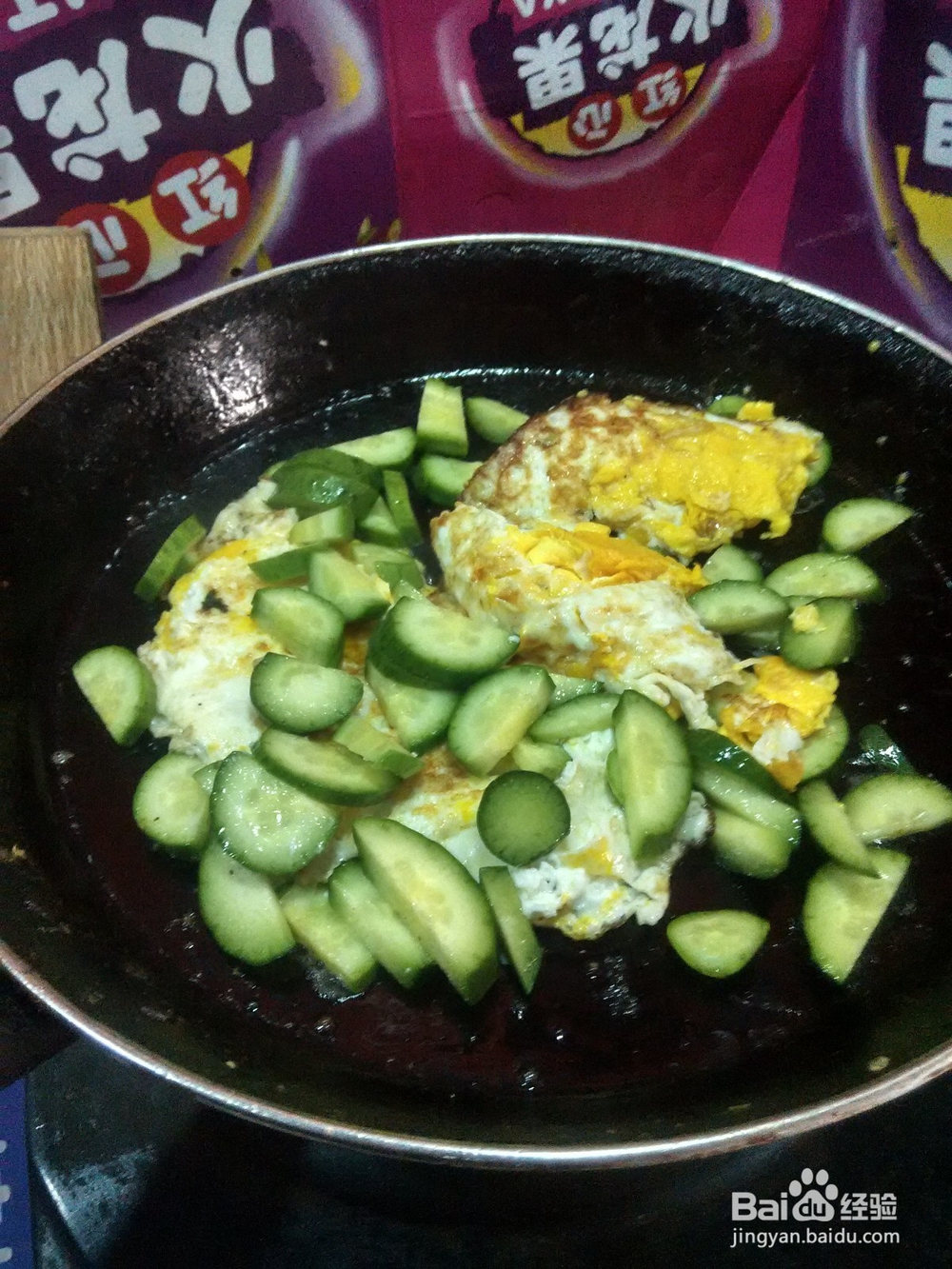 鸡蛋炒黄瓜片